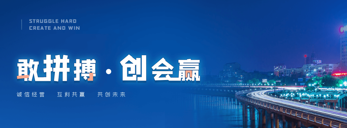吐鲁番地源头新能源汽车模型